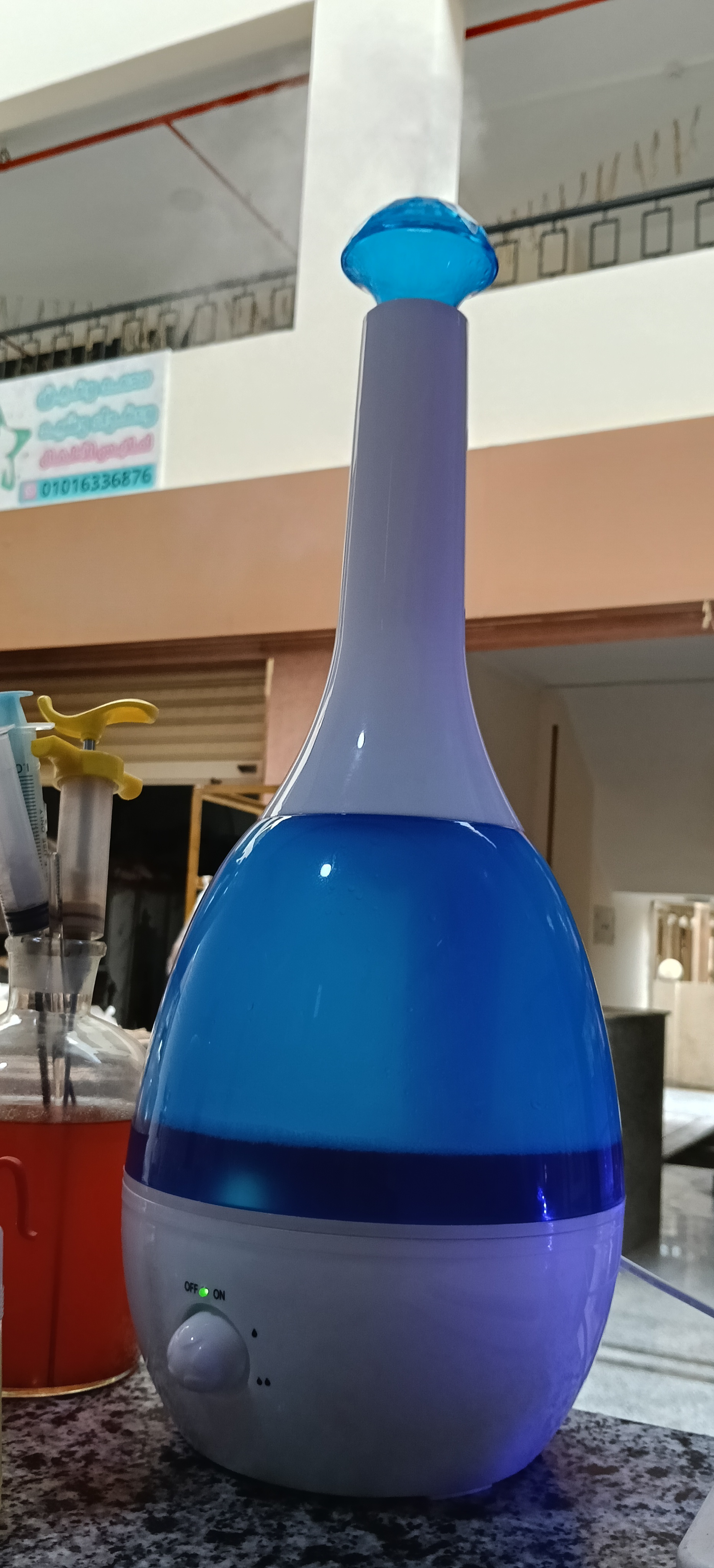 فواحة كبيرة جدا