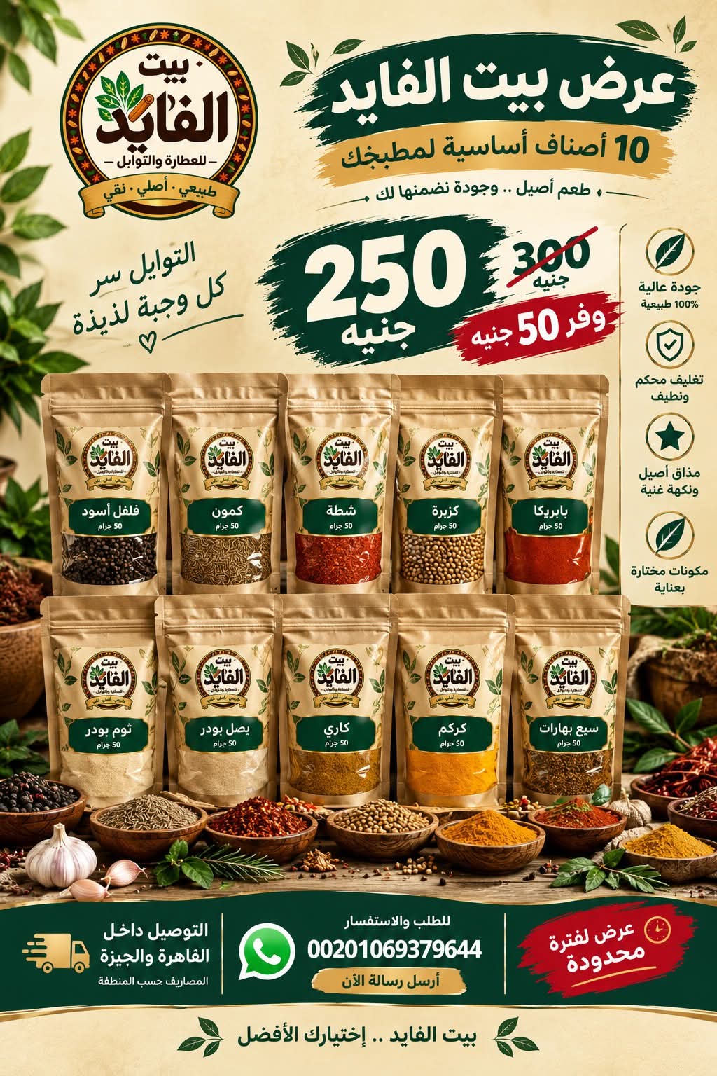 صورة المنشور