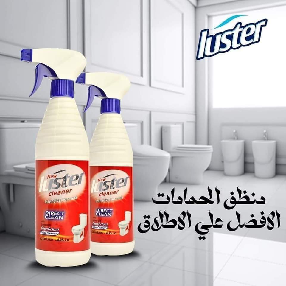 منظف الحمامات عبوة 600 مل