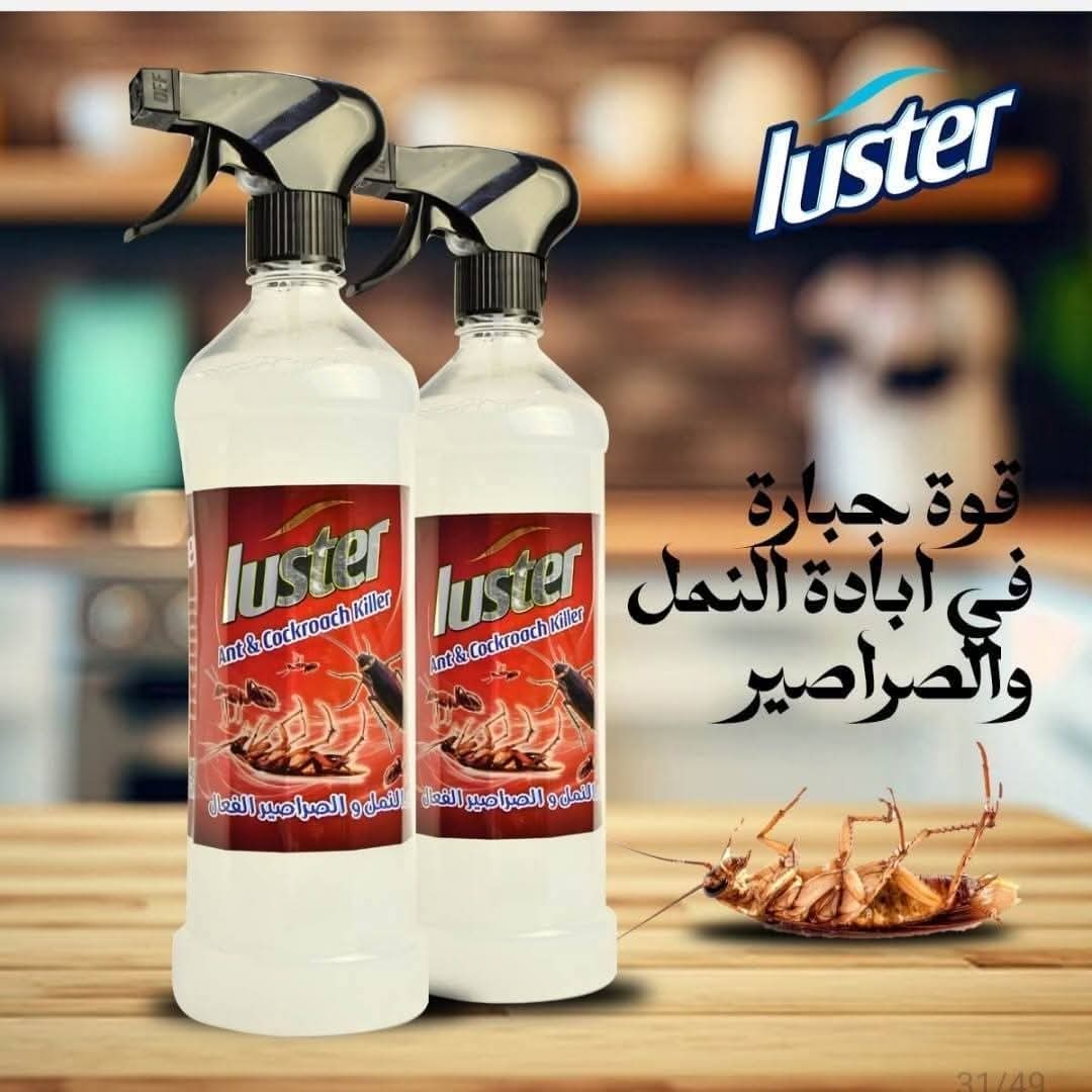 مبيد النمل والصراصير لتر