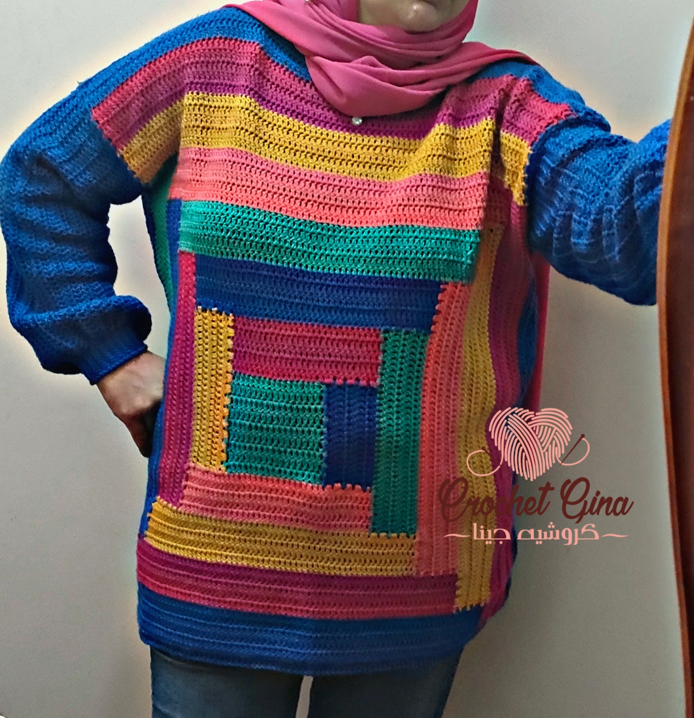 بلوفر كرةشية صوف