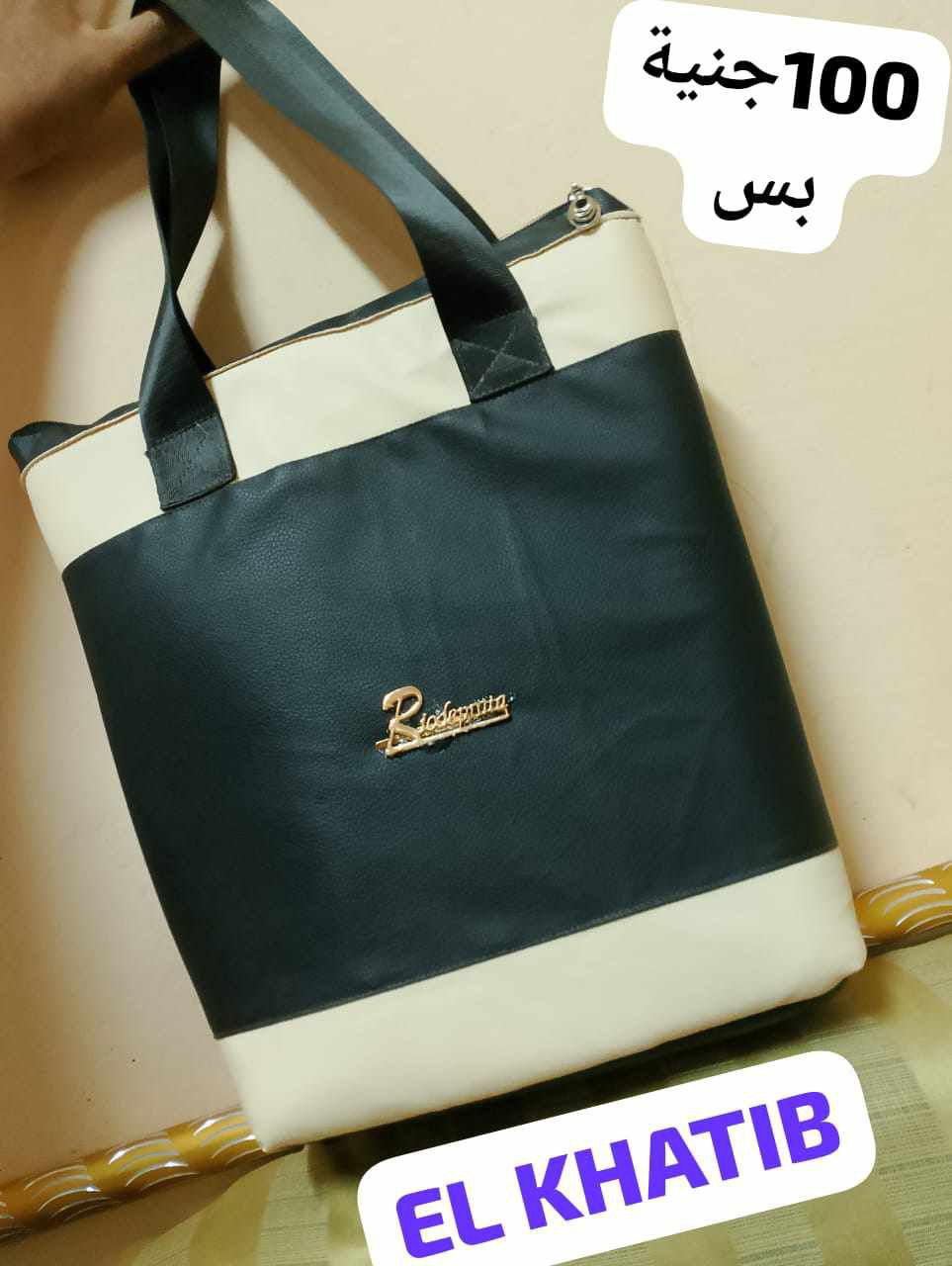 شنطه حريمي رائعه