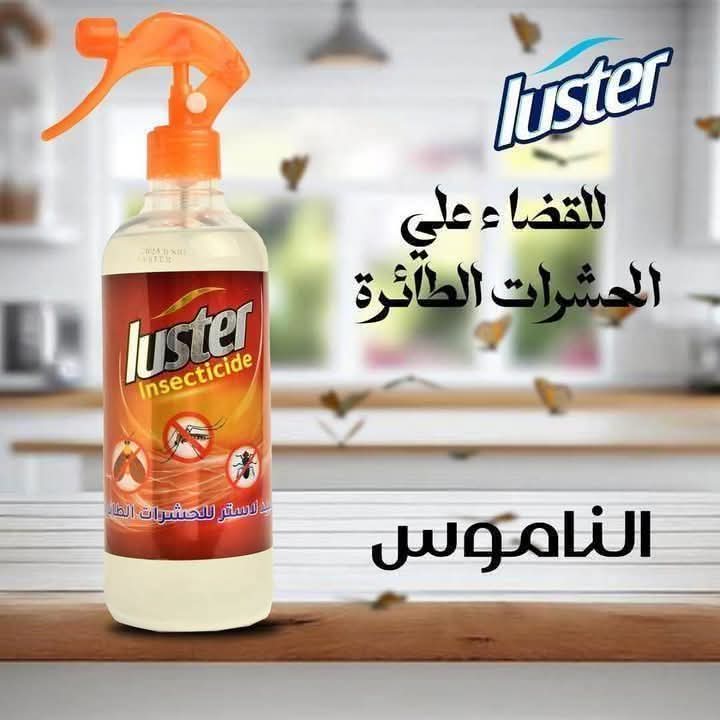 مبيد الناموس 600 مل 