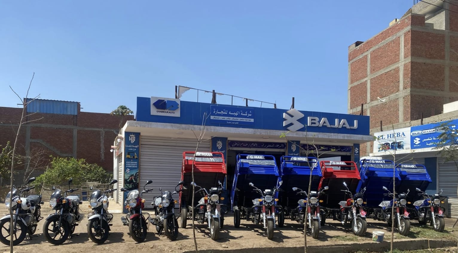 تروسيكل جي ماكس بضمان غبور 