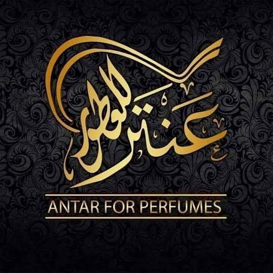 عنتر ميديكال للمستلزمات الطبيه ومستحضرات التجميل وتركيب العطور