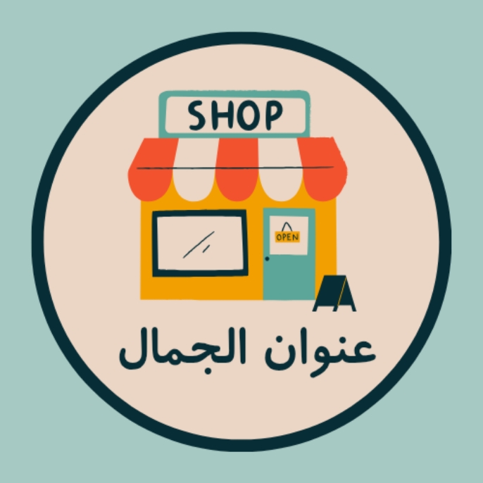 عنوان الجمال 