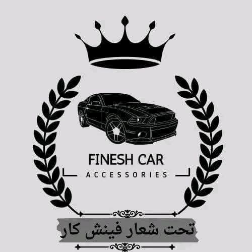FINESH CAR Accessories 