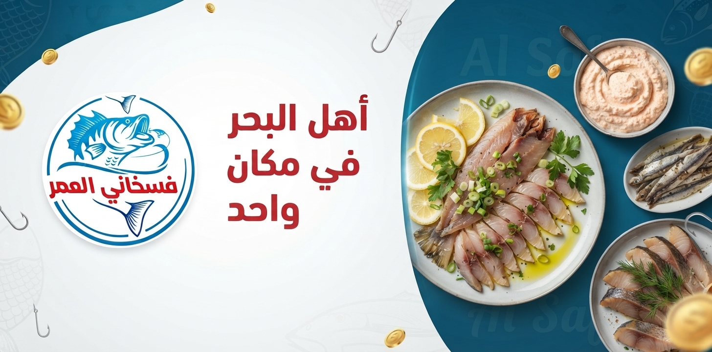 عرض الصفقة
