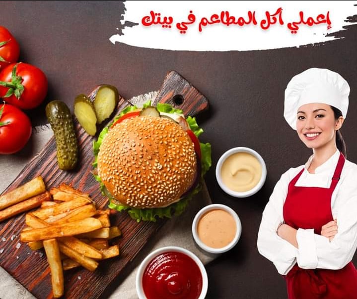 شوبنج مدينة بدر