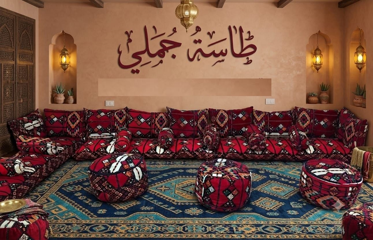 طاسة جملي