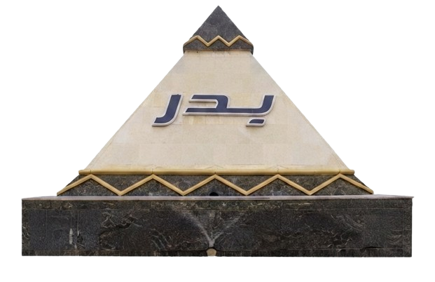 اطلب من بدر