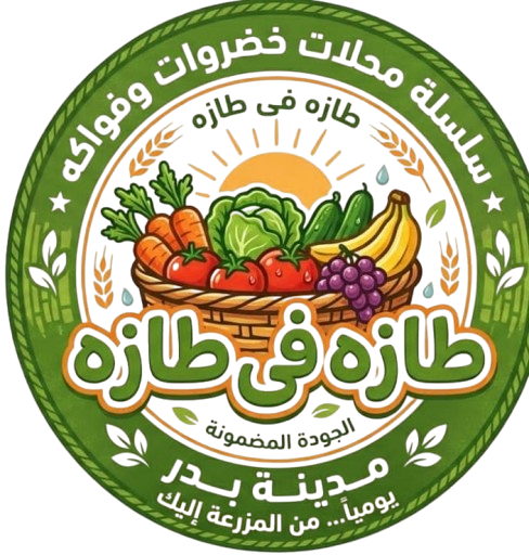 فكهاني الصفقة